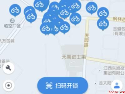 哈罗出行如何使用单车（演示机型:Iphone 12）