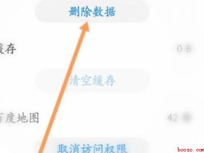 华为手机怎么清理隐藏垃圾