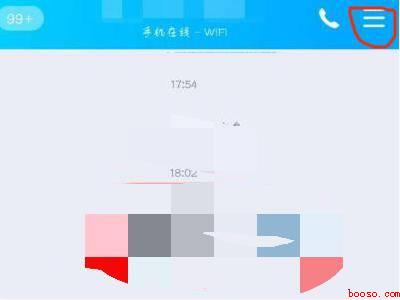 qq消息误删了怎么恢复（演示机型:Iphone 12）