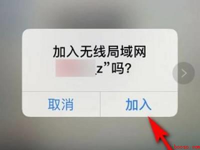 苹果怎么扫wifi的二维码