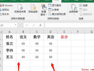 excel竖列自动求和如何设置（华为MateBook X下excel竖列自动求和如何设置的具）