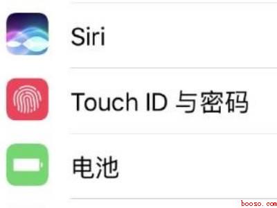 苹果手机左滑页面怎么关闭