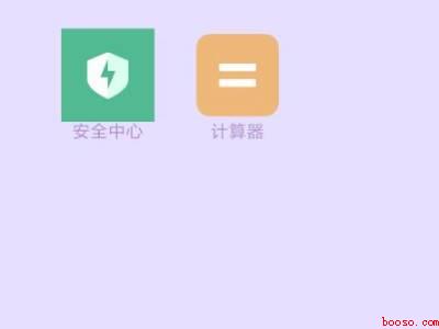 红米k40流量限制在哪设置