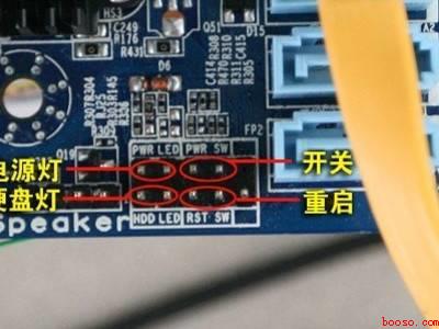 reset（reset sw接主板哪里的具体操作步骤）