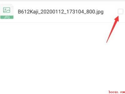 360云盘之前的数据能找回来吗(演示机型:Iphone 12)