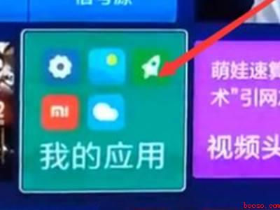 小米麦克风怎么连接电视(小米电视大师演示机型介绍)
