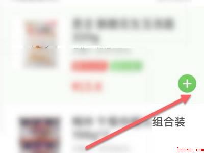 京东怎么要求送货上门（演示机型:Iphone 12）