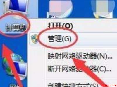 电脑怎么强制格式化sd卡