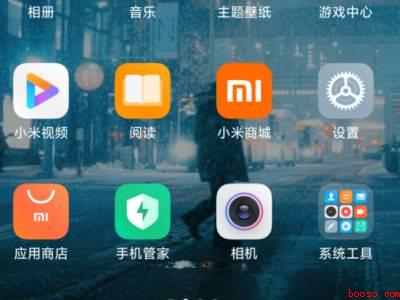 小米相机怎么调亮度