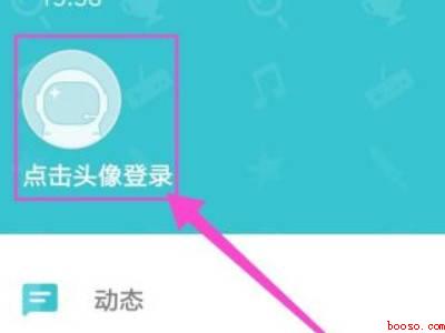 taptap怎么注册邮箱账号(华为MateBook X怎么注册邮箱账号的具体操作步骤)