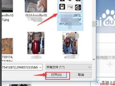 图片如何搜索出处