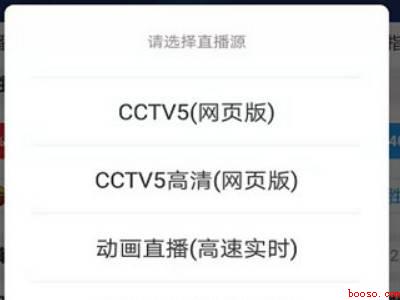 懂球帝怎么看直播（演示机型:Iphone 12）