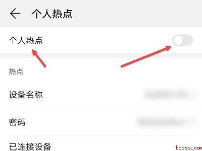 流量共享给家人怎么设置（演示机型:Iphone 12）