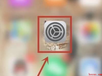 iphone12怎么设置手机铃声