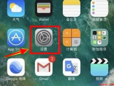 苹果的id怎么解除