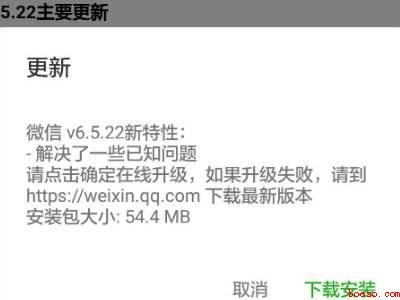 微信支付一直转圈怎么办（演示机型:Iphone 12）