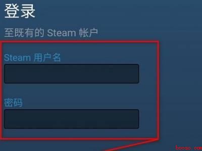 steamapp打不开（演示机型:Iphone 12）