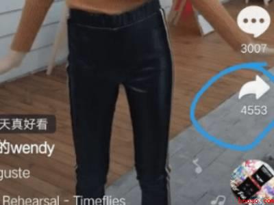 抖音视频的水印怎么去掉水印(演示机型:Iphone 13)