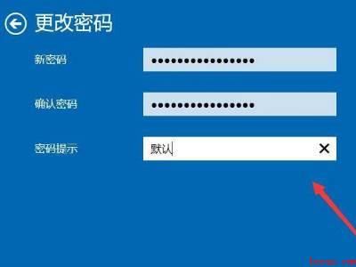 戴尔电脑如何设置开机密码