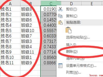 excel如何自动分班(华为MateBook X下使用excel自动分班的详细操作)