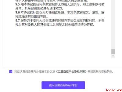 精选联盟怎么加入（华为MateBook X加入精选联盟共有3个步骤）
