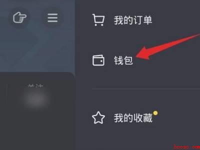 抖音福袋中奖名单去哪里查(演示机型:Iphone 12)