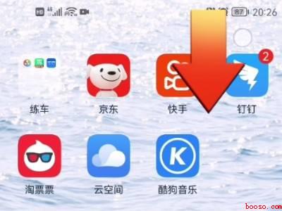 鸿蒙系统截图怎么截