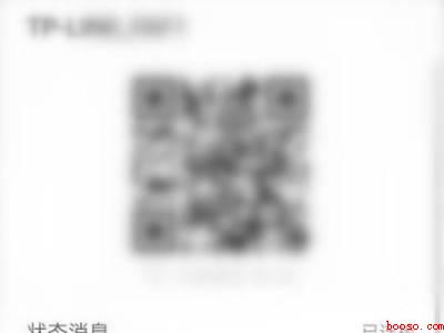 微信扫wifi密码怎么看