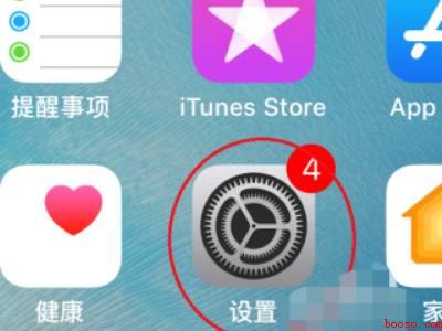 苹果手机文件怎么打开