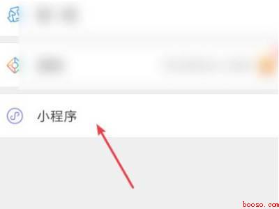 抖音本地保存不带水印（演示机型:Iphone 12）