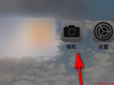 苹果12拍照美颜怎么设置