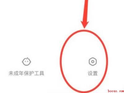 快手点赞怎么设置公开（演示机型:Iphone 12）