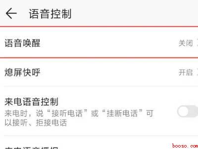 苹果是siri华为是什么