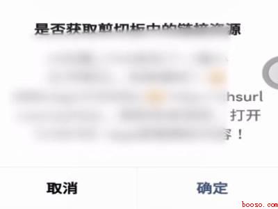 小红书上保存的图片怎么去水印(演示机型:Iphone 12)