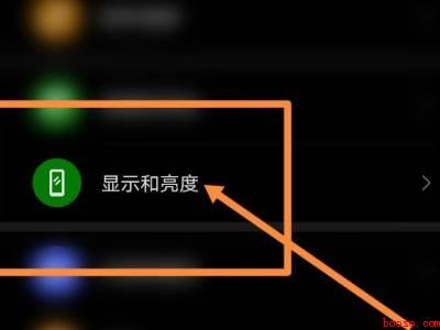 vivo手机上滑状态栏怎么设置