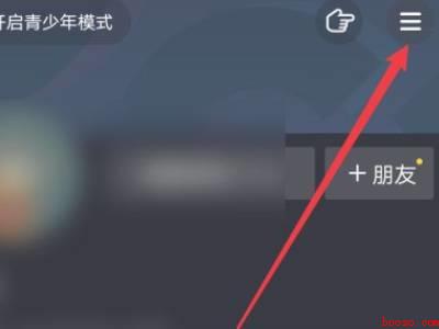 抖音看不见浏览记录（演示机型:Iphone 12）