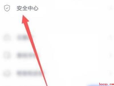 怎么禁止vivo账号登录游戏