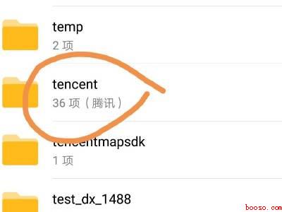 微信聊天图片在手机哪个文件夹(OPPO Reno6 Pro)