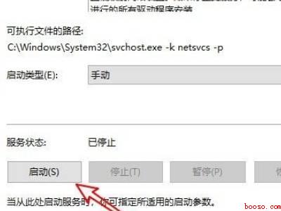 台式电脑连不上网络怎么设置