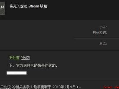 steam账号价值在哪看（华为MateBook X下steam账号价值在哪看）