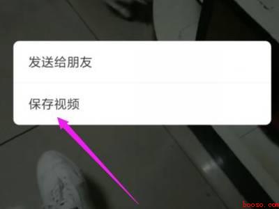 微信收藏的视频怎么发朋友圈(演示机型:Iphone 12)