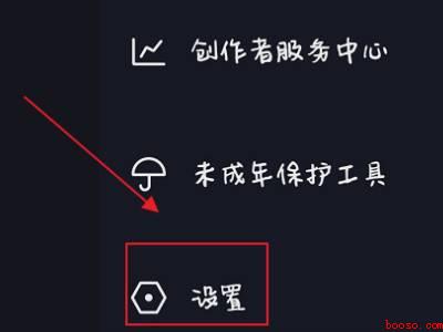 抖音收不到别人的艾特（演示机型:Iphone 12）