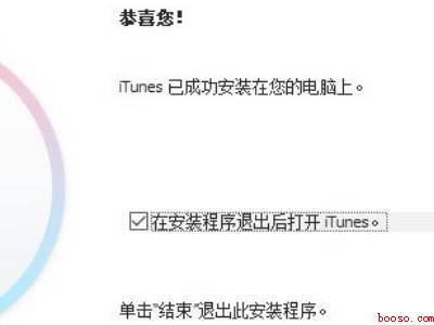 xr刷机怎么进刷机模式(iphone XR)