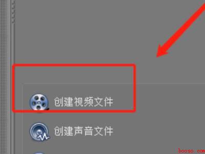 怎么删除视频中的一小段