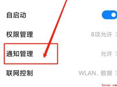 qq怎么在其他应用上小屏显示（演示机型:Iphone 13）