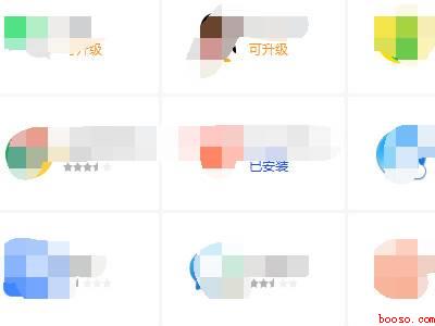 台式电脑怎么下载软件到桌面