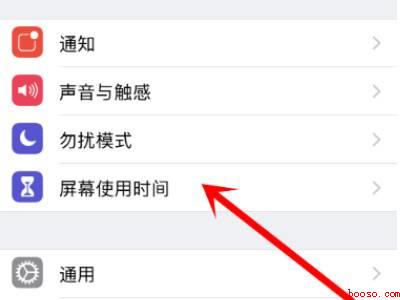 限制广告跟踪关闭不了
