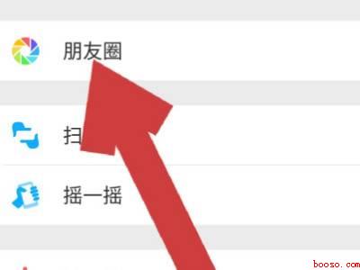 微信评论统一回复如何操作(演示机型:Iphone 12)