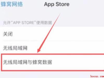 苹果app（苹果app store无法连接怎么办）