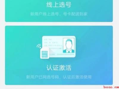 手机号码如何实名认证（演示机型:Iphone 12）